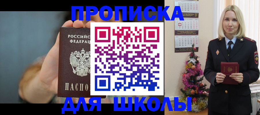 регистрация для дет. сада в Кимрах