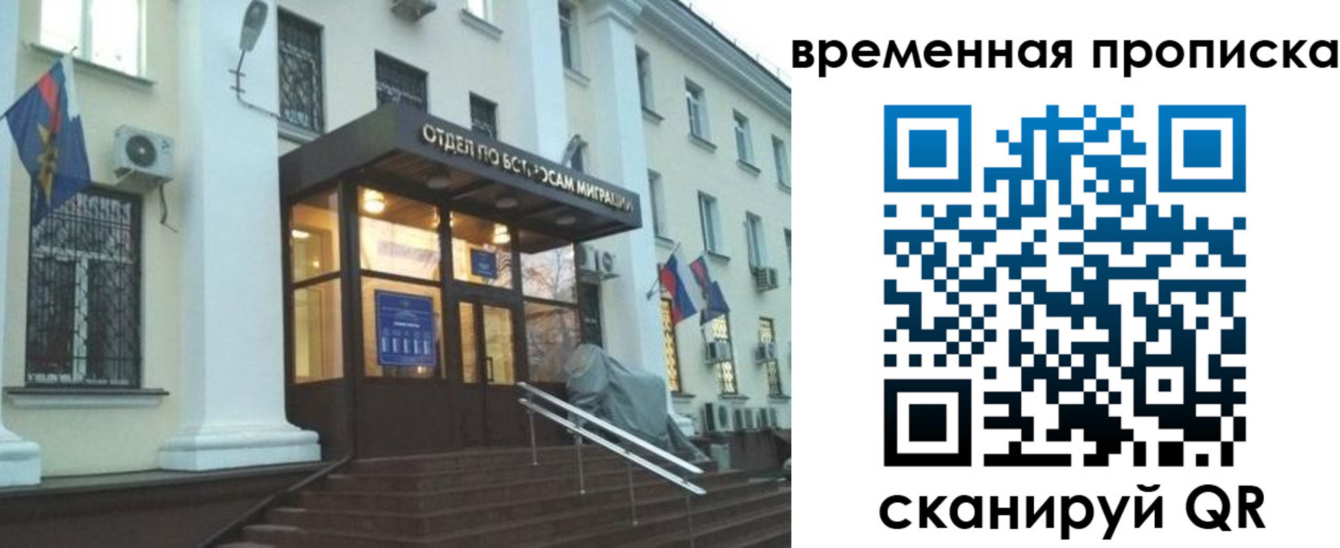 регистрация для школы в Кимрах