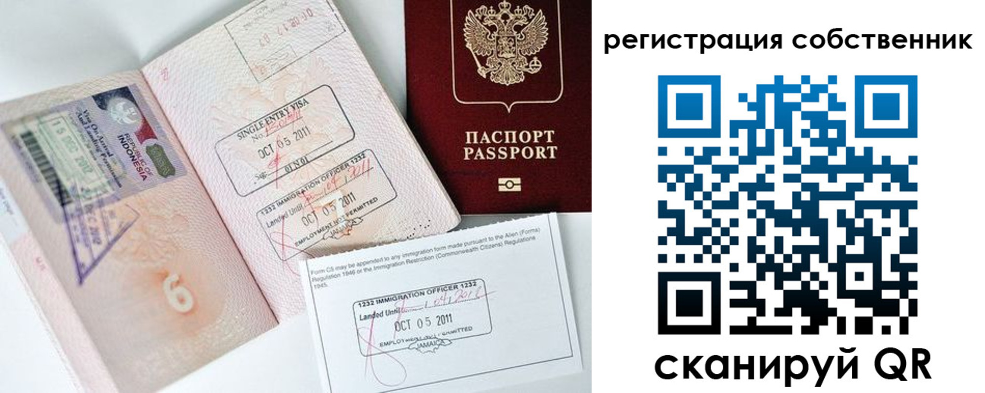 прописка для кредита в Кимрах