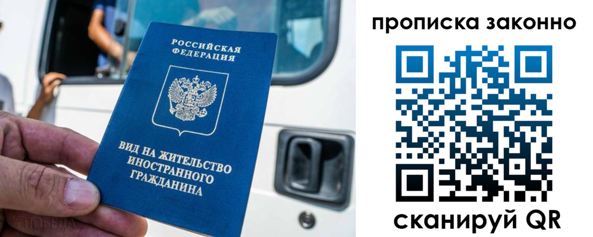 прописка в квартире в Кимрах