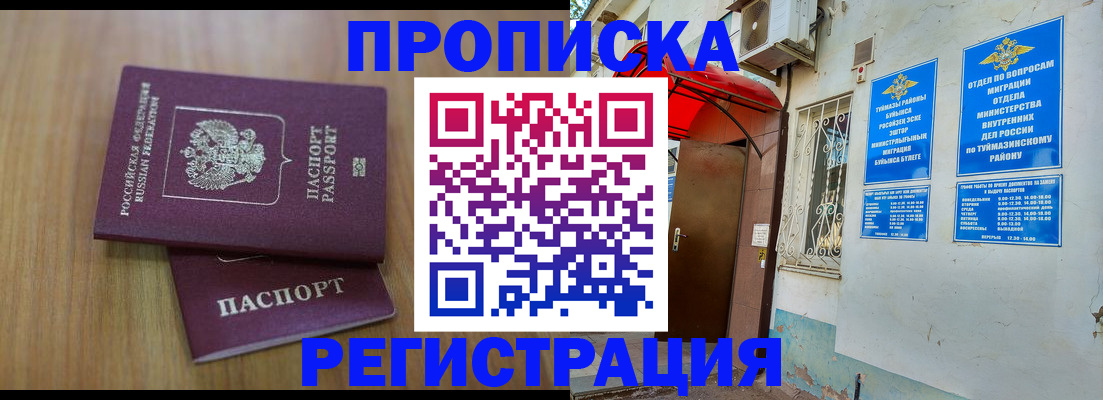 форма 3 в Кимрах